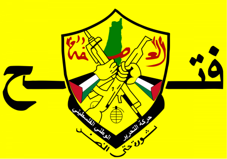 "فتح" تهنئ جماهير شعبنا على الانجاز الديمقراطي وتعلن عن تحقيق قوائمها ومع حلفائها فوزا ساحقا