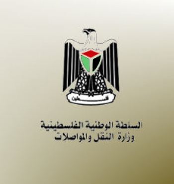 النقل والمواصلات تجري عملية قرعة لترخيص مدارس تعليم سياقة جديدة في محافظة جنين