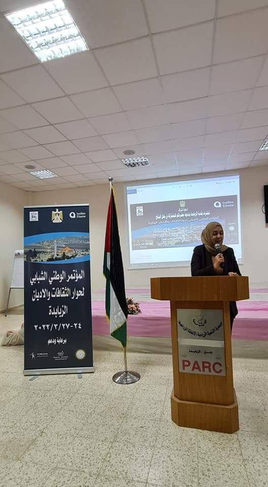 ثقافة جنين تشارك بحضور افتتاح مؤتمر الحوار الوطني الشبابي لحوار الثقافات والأديان