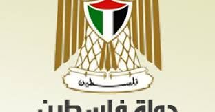 الصحة: لا رسوم مالية على إصدار التحويلات في الضفة وغزة