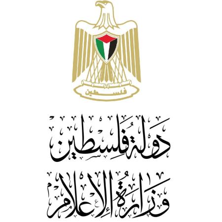  "الإعلام": يوم الأرض علامة فارقة لنضال شعبنا