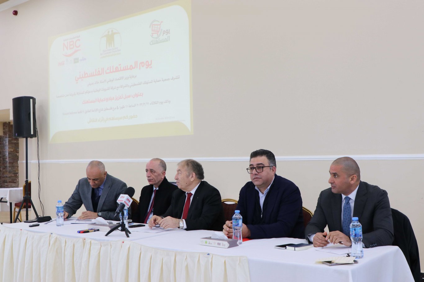 شركة المشروبات الوطنية كوكاكولا/كابي ترعى ورشة عمل لجمعية حماية المستهلك