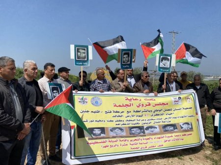 فتح وفعاليات جنين تحيي الذكرى الـ47 ليوم الأرض
