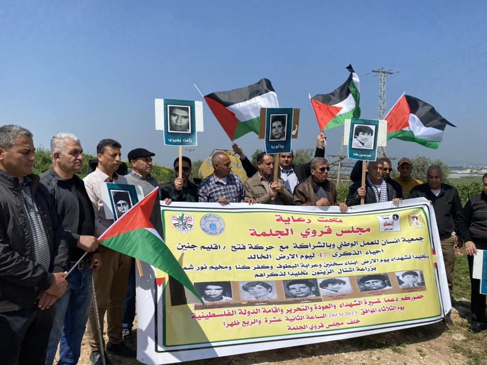 فتح وفعاليات جنين تحيي الذكرى الـ47 ليوم الأرض