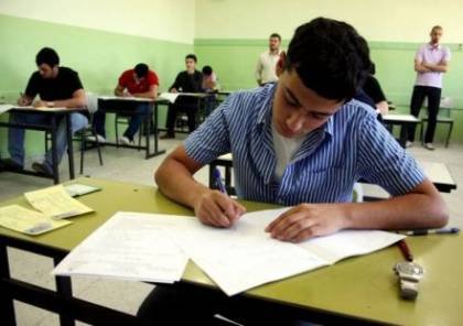 مؤسسات طولكرم تدعو المعلمين لمواصلة المسيرة التعليمية