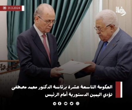 الحكومة التاسعة عشرة برئاسة الدكتور محمد مصطفى تؤدي اليمين الدستورية أمام الرئيس