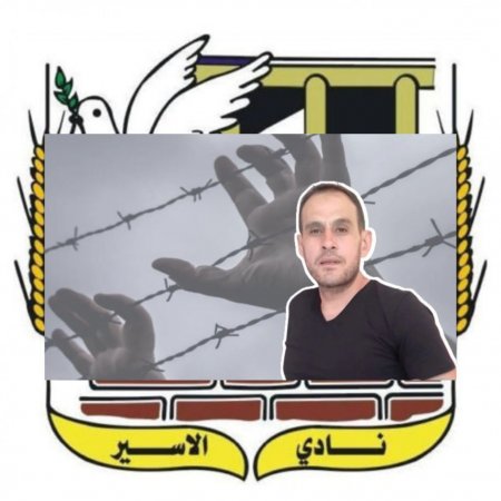أسير من بلدة قباطية جنوب جنين يدخل عامه الـ22 في سجون الإحتلال