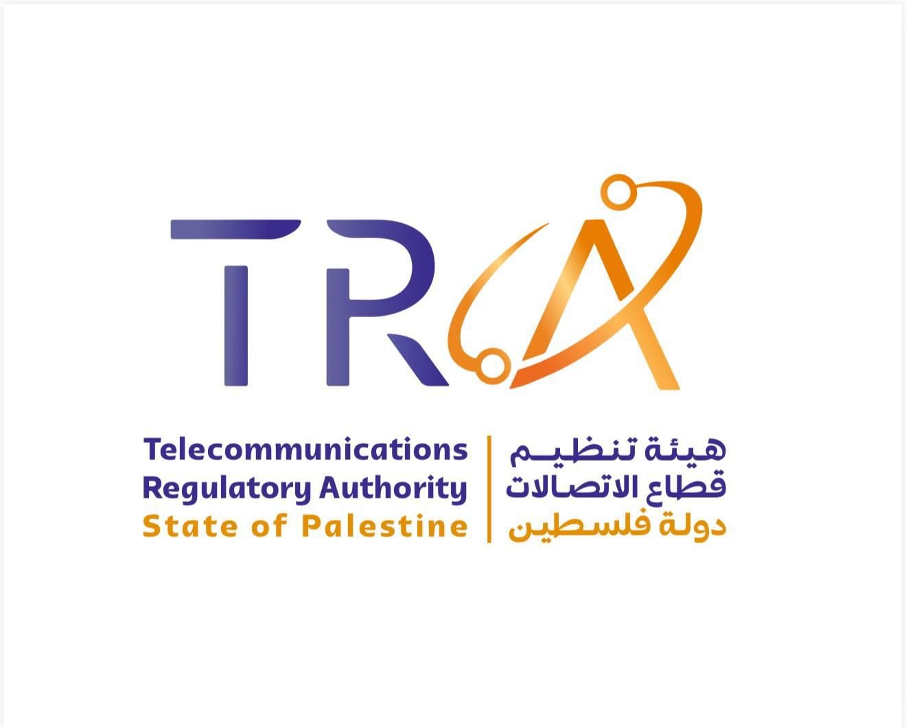 بيان صادر عن هيئة تنظيم قطاع الاتصالات 