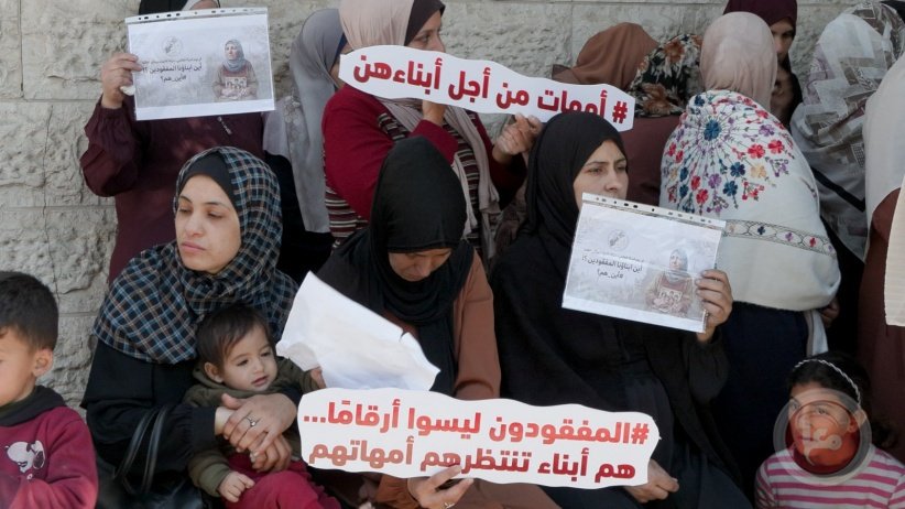 غزة: انطلاق حركة أمهات المفقودين