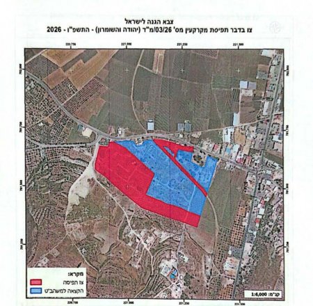 الاحتلال يستولي على 133 دونما من أراضي محافظتي جنين وسلفيت