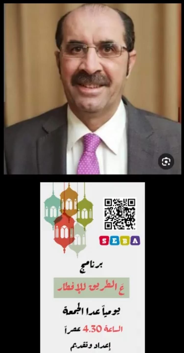 لقاء مع د. عمر رحال مدير مركز شمس