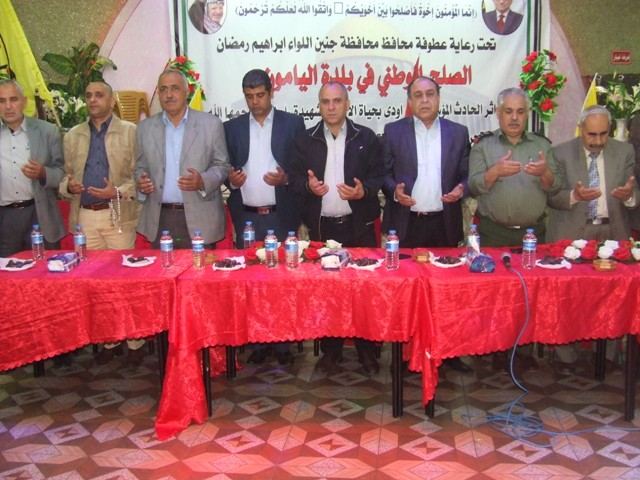 محافظ محافظة جنين وقائد منطقة جنين وقادة وممثلي الأجهزة الأمنية يشاركون في الصلح العشائري بين عائلة ابو الهيجا وعائلة ابو عبيد 