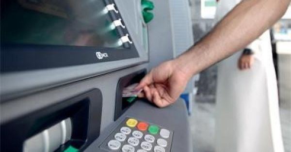 هام بخصوص صرف رواتب الموظفين 