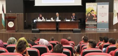 فلسطين الأهلية الجامعية تعقد ورشة عمل حول انتخابات المجالس المحلية