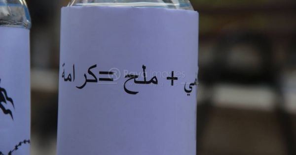 فتح تُعلن اليوم جمعة الغضب نُصره للاسرى
