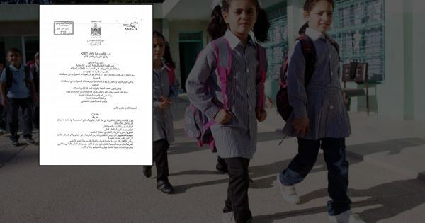 ماذا جاء في قانون التربية والتعليم الجديد ؟