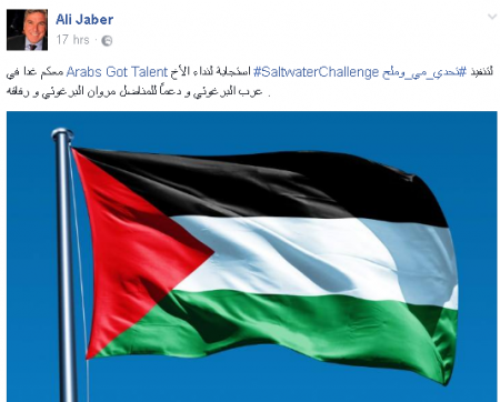 "حَديثُ الجَوى"