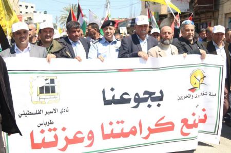 طوباس : مسيرة جماهيرية بمناسبة يوم الاسير الفلسطيني