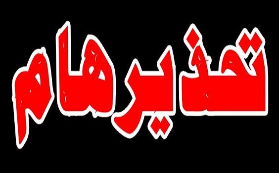 بيان هام من التربيه بشأن التقديم للوظائف التعليمية 