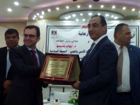  طوباس : تكريم الطلبة المتفوقين والفائزين في مسابقة مروان مخيبر للإبداع الأدبي والفني