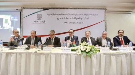 'أيبك' توزيع أرباحاً على مساهميها بقيمة 7,960,000 مليون دولار