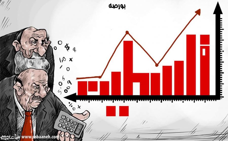 كاريكاتير اليوم