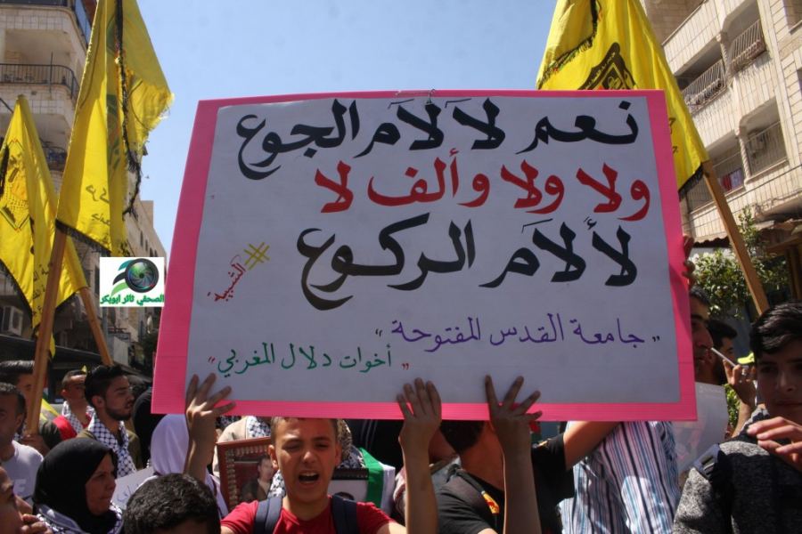 30 من طلبة الجامعة العربية الأمريكية يبدأون إضرابا عن الطعام تضامنا مع الأسرى