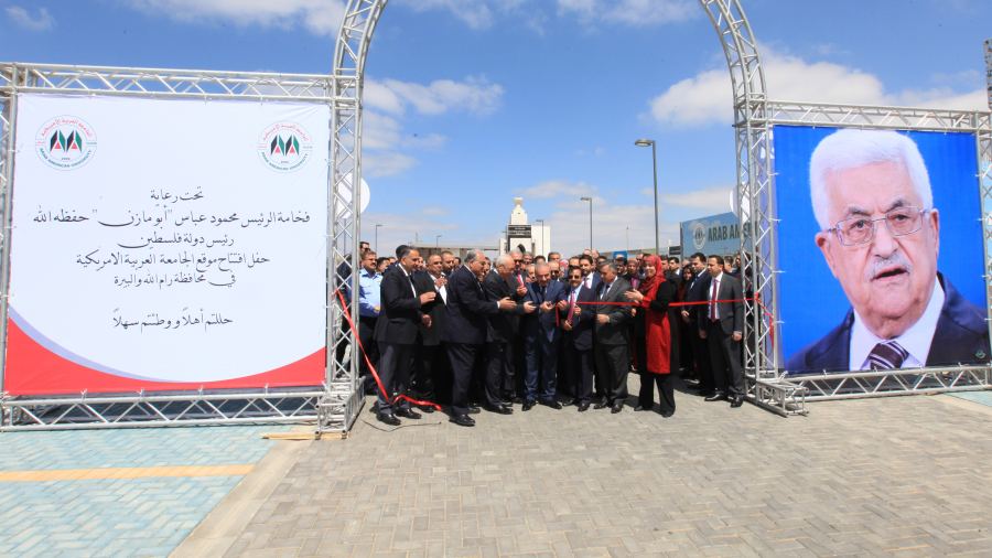 الجامعة العربية الامريكية تحتفل بافتتاح موقعها الجديد في رام الله