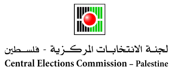 الكشف عن القوائم الاولية و اسماء المرشيحن لانتخابات البلدية في الزبابدة 