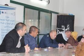  محافظة جنين 