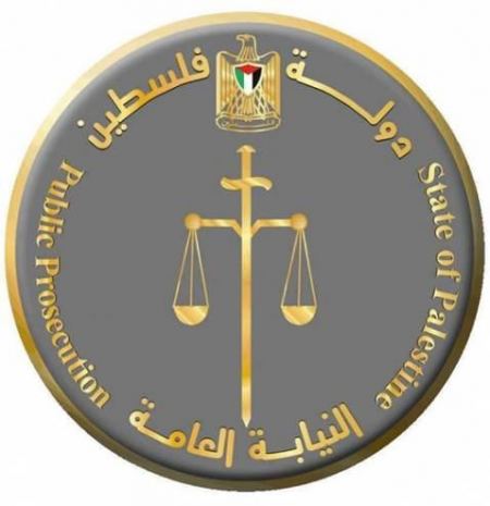 بيان تحذيري صادر عن النيابة العامه 