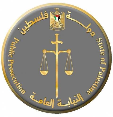 بيان تحذيري صادر عن النيابة العامه