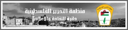 بمناسبة اليوم الوطني للأسير الفلسطيني: كرامة الاسرى من كرامة الوطن