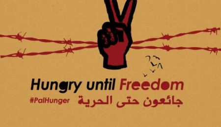 وصية أسرى حركة فتح القابعين خلف قضبان سجون الاحتلال والذين يستعدون لخوض معركة حرب الأمعاء الخاوية في الـ17