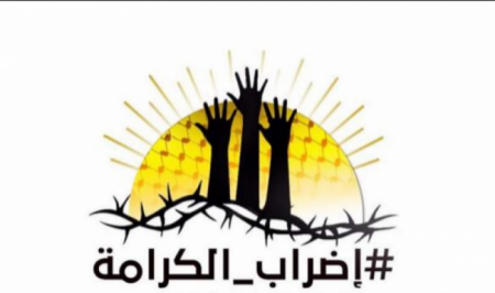 8 أسرى يخوضون معركة الأمعاء الخاوية