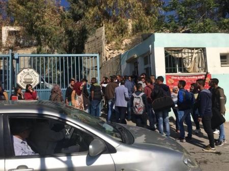 جامعة القدس تعلن تعطيل الدوام بسبب حصار إسرائيلي