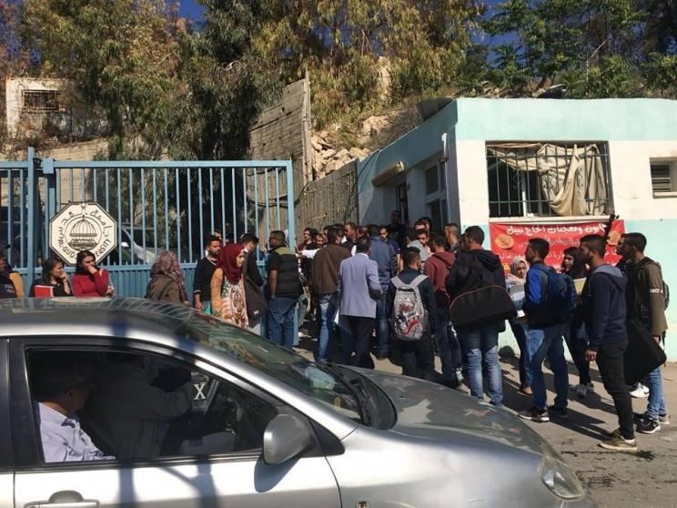 جامعة القدس تعلن تعطيل الدوام بسبب حصار إسرائيلي