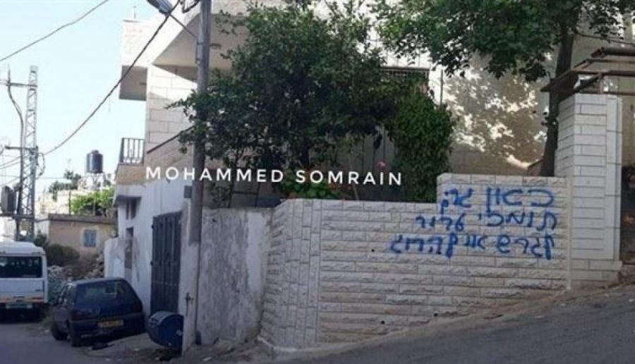 مستوطنون يعطبون 45 مركبة ويخطون شعارات عنصرية