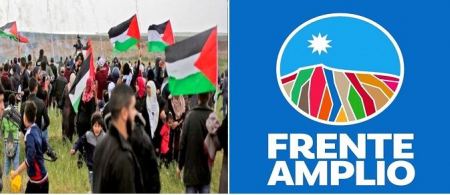 تشيلي : أهم وأوسع تجمع سياسي في التشيلي يتضامن مع فلسطين