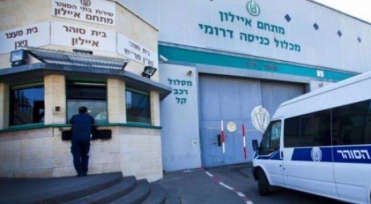  الاحتلال يحكم بالمؤبد على الأسير أبو جودة من النقب