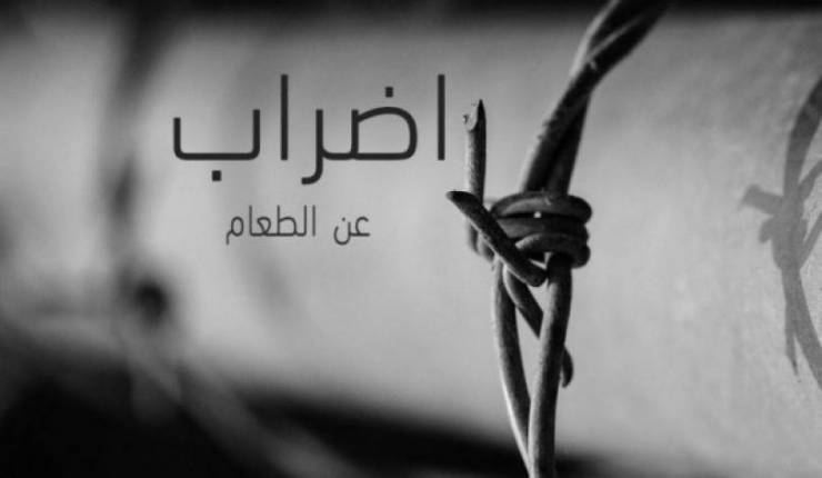  6 أسرى في السجون يواصلون إضرابهم عن الطعام