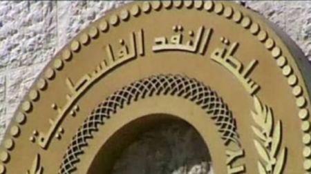 تعليمات جديدة من 'سلطة النقد' بشأن تأجيل القروض