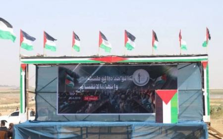 'هيئة مسيرات العودة' للرئيس: تعال إلى غزة