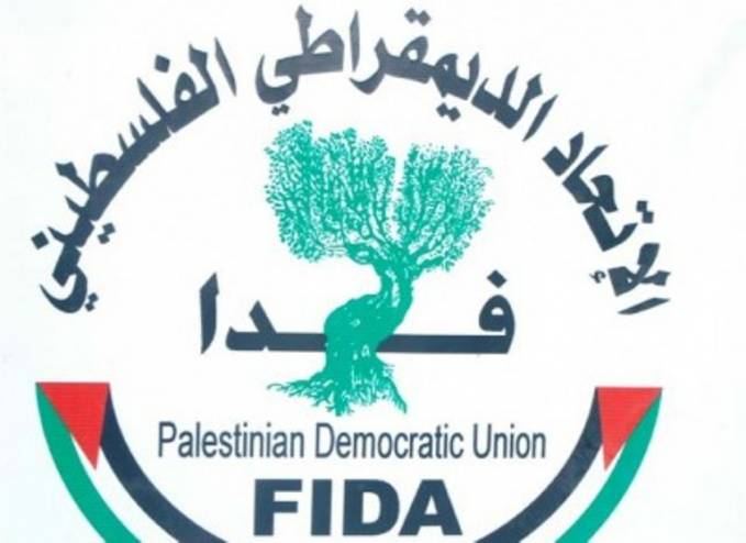 فدا يحدد جملة من الخطوات لتفعيل حركة التضامن الدولية مع شعبنا ونصرة قضيته وفضح ممارسات إسرائيل ومقاطعتها وعزلها