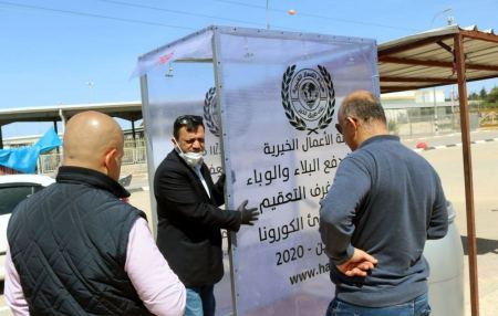  جنين: هيئة الأعمال الخيرية تركب وحدة تعقيم للعمال العائدين من الداخل على معبر "الجلمة"