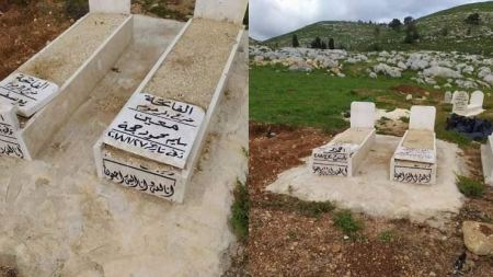  مستوطنون يحطمون شواهد قبور شمال نابلس
