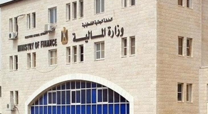 هام بخصوص رواتب الموظفين