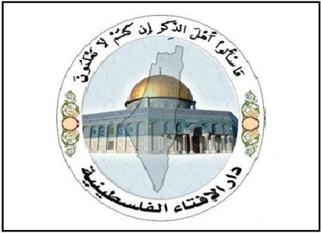 المفتي يدعو إلى مراقبة هلال شوال بعد غروب شمس السبت