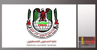 خلية طوارئ اعلامية في جنين