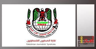 خلية طوارئ اعلامية في جنين